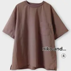 ニコアンド／くすみピンク 半袖Tシャツ Lサイズ ゆったり涼感トップス