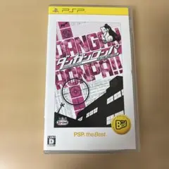 ダンガンロンパ PSP