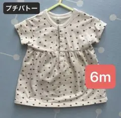プチバトー　半袖ボディ　6M 70サイズ相当