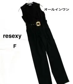 美品 resexy リゼクシー 黒 オールインワン