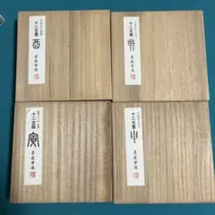 Item thumbnail for item e12a1ea1-a5ec-4f28-aa87-9db2afb441d3