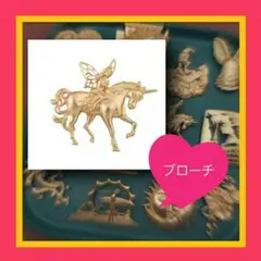 大特価❤️ ブローチ オリエンタル ゴールド 飾り アクセサリー かわいい