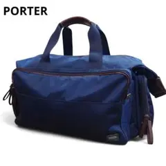 PORTER ポーター ショルダーバッグ ボストンバック ネイビー 2way