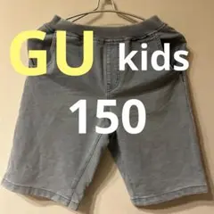 GU kids150ハーフパンツ
