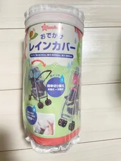 ベビーカー用 おでかけ レインカバー