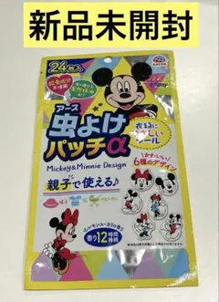 【新品未使用】アース 虫よけパッチα シールタイプ 24枚入り