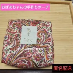 Item thumbnail for item eb29724f-277a-4dc8-bfeb-d1ba505f40de