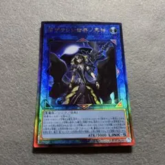 匿名配送　閉ザサレシ世界ノ冥神　初版レリーフ　BLVO-JP050