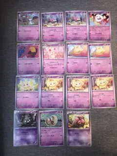 ポケモンカード 15枚セット‼︎