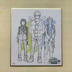 僕のヒーローアカデミア　原画展　色紙コレクション