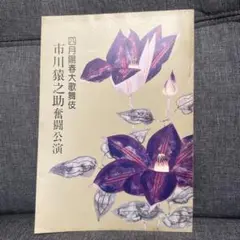 Item thumbnail for item 3e1de977-9150-40de-923b-ccfd340d09d5