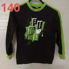 puma　プーマ　トレーナー　140　黒✕黄緑