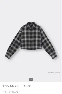 早い者勝ち人気レアお得完売品美品レアフランネルショートシャツブラックXLジーユー
