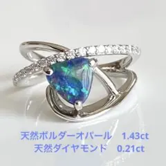 初売り出血大サービス! 新品 天然ボルダーオパール 天然ダイヤ リング 鑑付