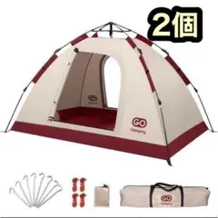 新品 簡単組み立てワンタッチテント 2個 デイキャンプ ソロキャンプ1-2人用
