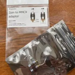 Rhapsodio 2pin to MMCX adaptor