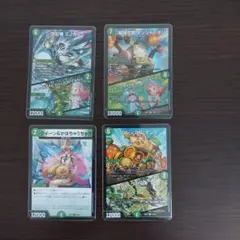大虹帝ミノガミとその他