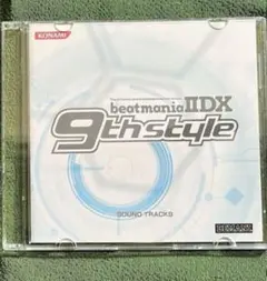 beatmania IIDX9 ボーナスCD