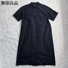 無印良品 半袖シャツワンピース L 黒 コットン