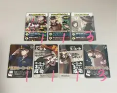 主役は我々だ インパクトユー インパクトミー エーミールまとめ キラカードあり