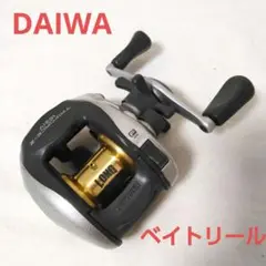 DAIWA ダイワ ベイトリール ルアー シーバス ブラックバス