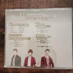 Pil/Slash Paradise 俺の歌 CD