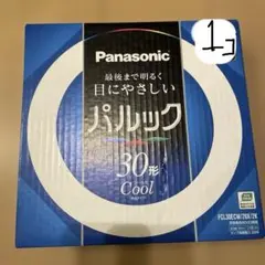パルック　パナソニック　電球　30形　1本　新品未使用品　目に優しい