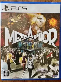 PS5 メタファー : リファンスタジオ