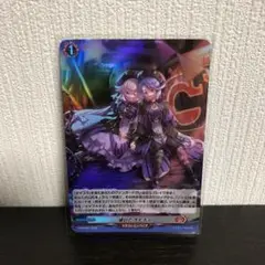 壊れたオモチャ ホロ