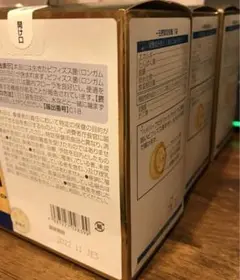 新品未開封 ビフィーナEX 180包 賞味期限:2022年11月 ロットJE3
