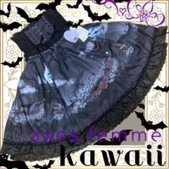 トリックナイトコルセットスカート/コン/axes femmes kawaii新品