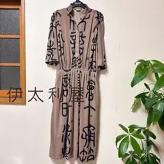 伊太利屋　ロング　ワンピース ブランドロゴ　S