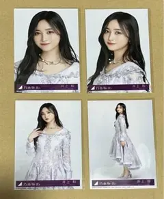 乃木坂46 井上和 生写真 ネーブルオレンジ 初回盤特典