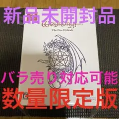 希少本 小説ウィザードリィ6 呪われし聖筆 レトロゲーム 希少本 小説ウィザードリィ6 呪われし聖筆 レトロゲーム - メルカリ