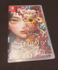 Switch 岩倉アリア 通常版
