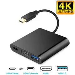 USB TypeC to HDMI 3in1 ハブ USB3.0 4K解析度