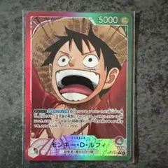 ワンピースカード受け継がれる意志
