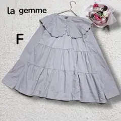 【ラジエムla gemme】スカラップ襟　ティアードブラウス長袖　大人可愛い　F
