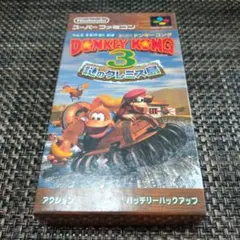 スーパーファミコン【スーパードンキーコング3】謎のクレミス島