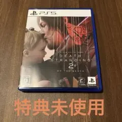 デスストランディング2オンザビーチ(PS5)