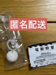 真顔 暗殺教室 殺せんせー めじるしアクセサリー ガチャ