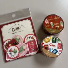 ロフト　メリーチョコレート　フレークシール　ますきんぐテープセット