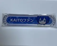 プロセカ KAITO称号