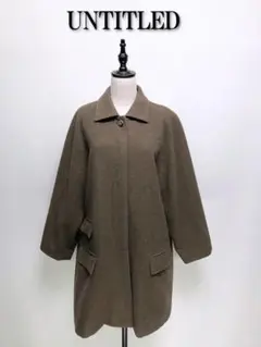 514 UNTITLED アンタイトル ステンカラーコート ウール 9