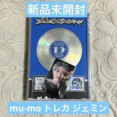 NCT DREAM アルバム I AM THE FUTURE ver ジェミン