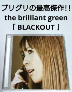 2025年最新】blackout brilliantの人気アイテム - メルカリ