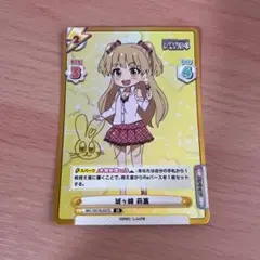 2025年最新】城ヶ崎 莉嘉 サインの人気アイテム - メルカリ