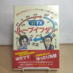 Item thumbnail for item 775fe843-c08b-4d75-8861-b9c4cf67a531