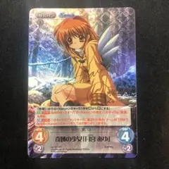 Reバース かぎなど 月宮 あゆ PP サイン Reバース かぎなど 月宮 あゆ PP サイン