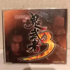 鬼武者3 M aking of /CAPCOM DVD 即断即決OK